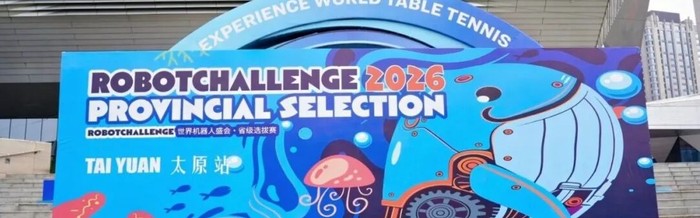 华体会体育登录-ROBOTCHALLENGE 省级选拔赛太原站圆满收官！以科创逐梦，为少年加冕。|太原市|山西省|掌声|科技|选手_新浪体育_新浪新闻