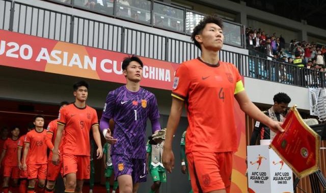 日韩澳沙闯入U20亚洲杯四强 中国队最终名列第八
