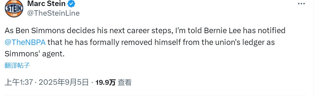 官方网站-正式通知！西蒙斯解约！再见了，NBA