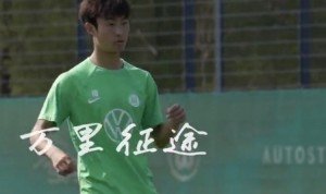 官方网站-国少球员张君豪、石子默脱颖而出，加入狼堡U17梯队进行一周训练